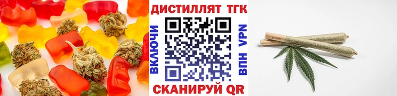 Cannafood марихуана Сорск