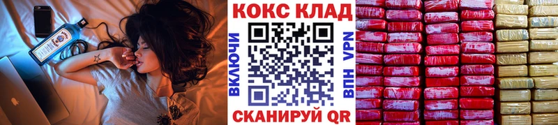 omg зеркало  Сорск  COCAIN FishScale 