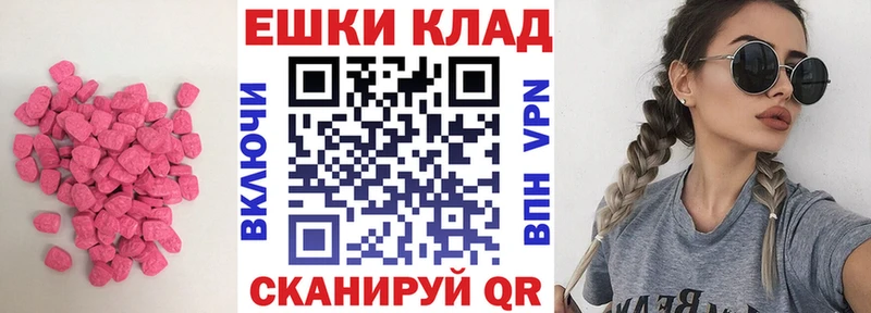 ЭКСТАЗИ louis Vuitton купить наркоту Сорск