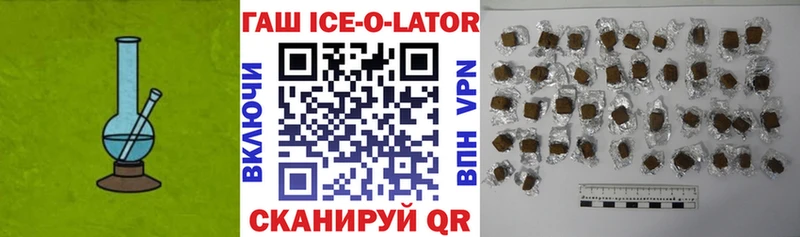ГАШ hashish  kraken tor  Сорск 