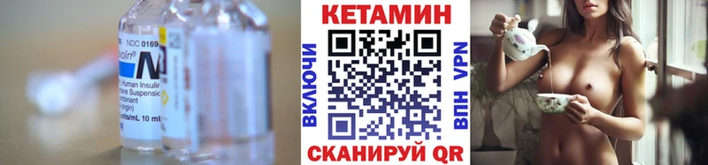 купить наркоту  Сорск  darknet официальный сайт  Кетамин ketamine 