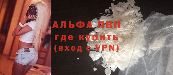 кокаин колумбия Абаза