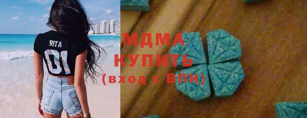 ГАЛЛЮЦИНОГЕННЫЕ ГРИБЫ Абинск