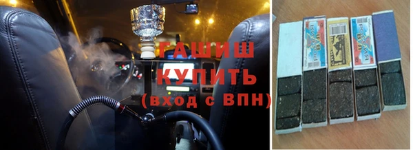 МДМА Абдулино