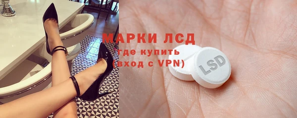 ГАЛЛЮЦИНОГЕННЫЕ ГРИБЫ Абинск