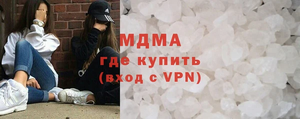 ГАЛЛЮЦИНОГЕННЫЕ ГРИБЫ Абинск