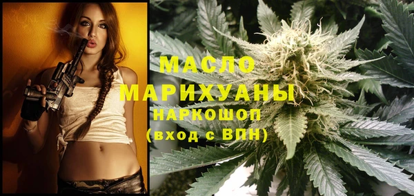 МДМА Абдулино