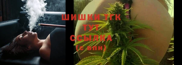 ГАЛЛЮЦИНОГЕННЫЕ ГРИБЫ Абинск