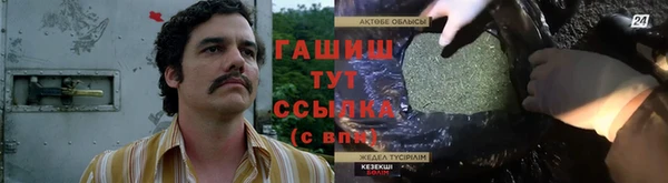 МДМА Абдулино