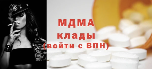 МДМА Абдулино