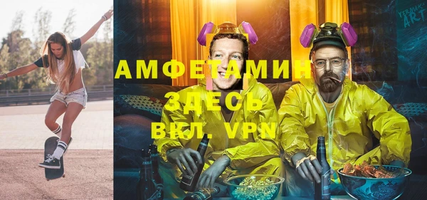 ГАЛЛЮЦИНОГЕННЫЕ ГРИБЫ Абинск