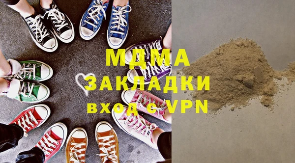 МДМА Абдулино