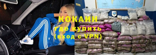 кокаин колумбия Абаза