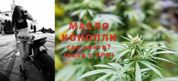 МДМА Абдулино