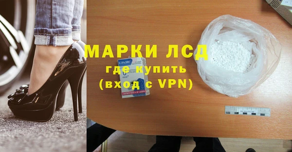 МДМА Абдулино