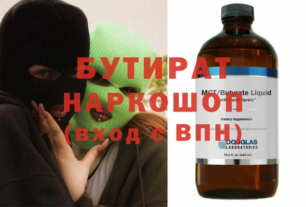 МДМА Абдулино