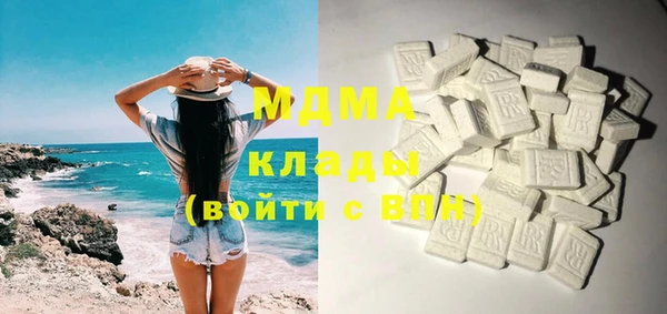 кокаин колумбия Абаза