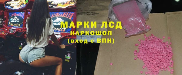 ГАЛЛЮЦИНОГЕННЫЕ ГРИБЫ Абинск