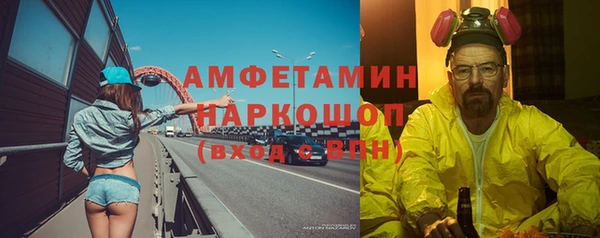МДМА Абдулино