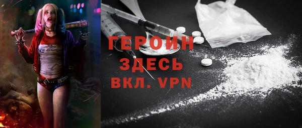 ГАЛЛЮЦИНОГЕННЫЕ ГРИБЫ Абинск