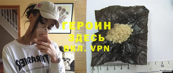 кокаин колумбия Абаза