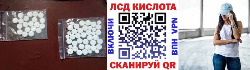 что такое   Сорск  Лсд 25 экстази кислота 