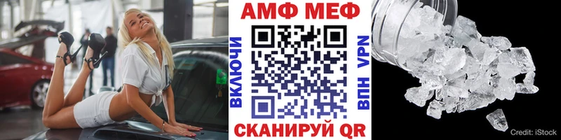 Метамфетамин витя  Сорск 