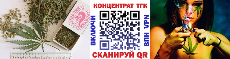 дарнет шоп  Сорск  Дистиллят ТГК концентрат 